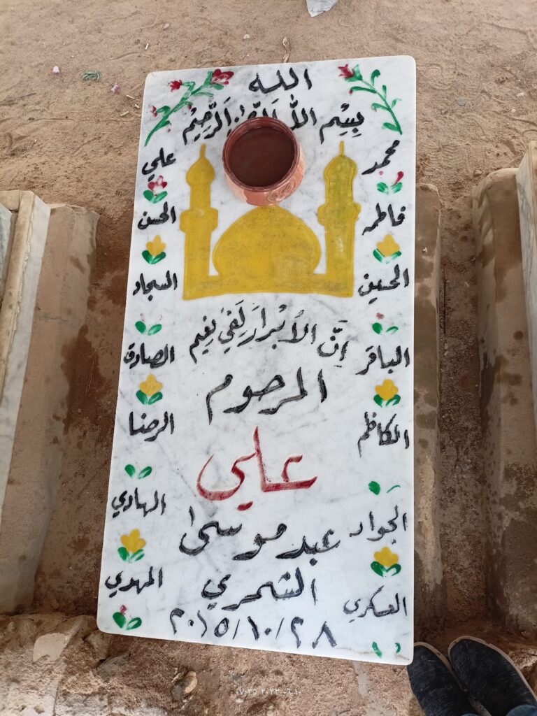 IMG20230610073555 1 scaled 768x1024