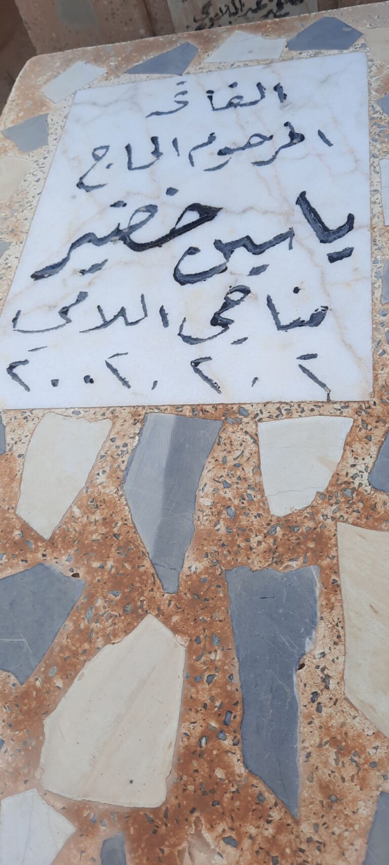 Screenshot ٢٠٢٣٠٤٢٨ ١٢٤١١٣ Gallery 2 1 768x1707