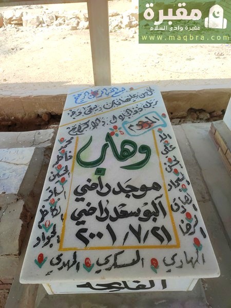 2023 03 0310.20.119185465671626568633