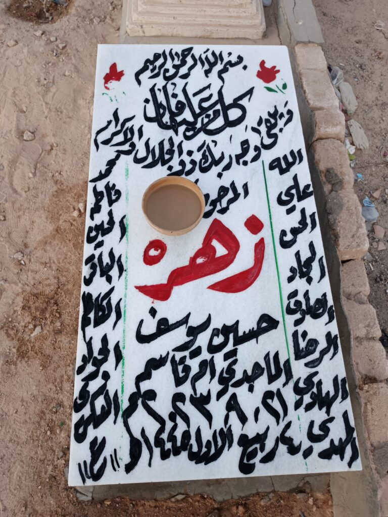 1000002699 1 768x1024