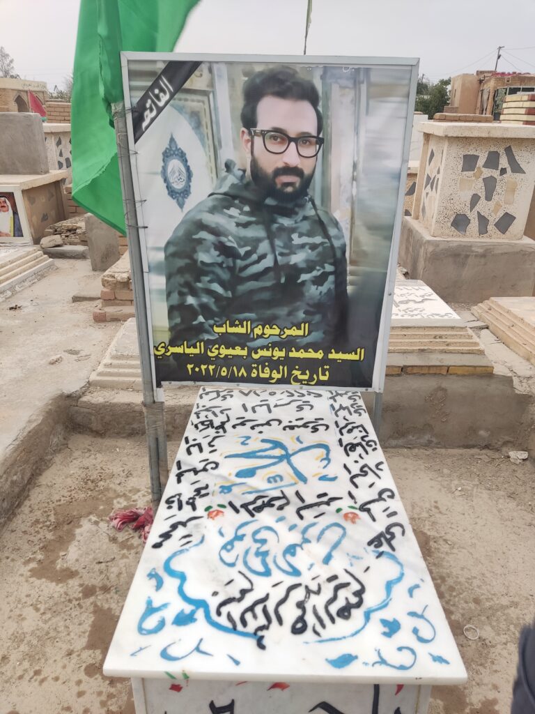 IMG 20250330 072018 768x1024