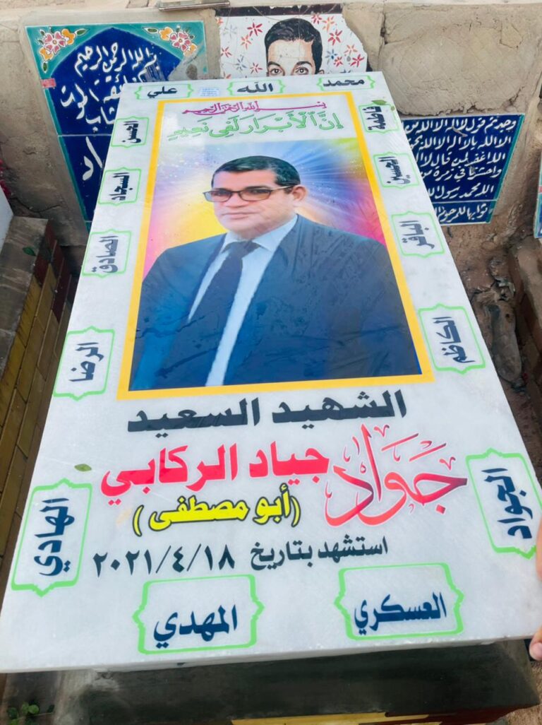 b3784ad5 fcff 45e3 bed0 abd5e9e271a6 768x1026