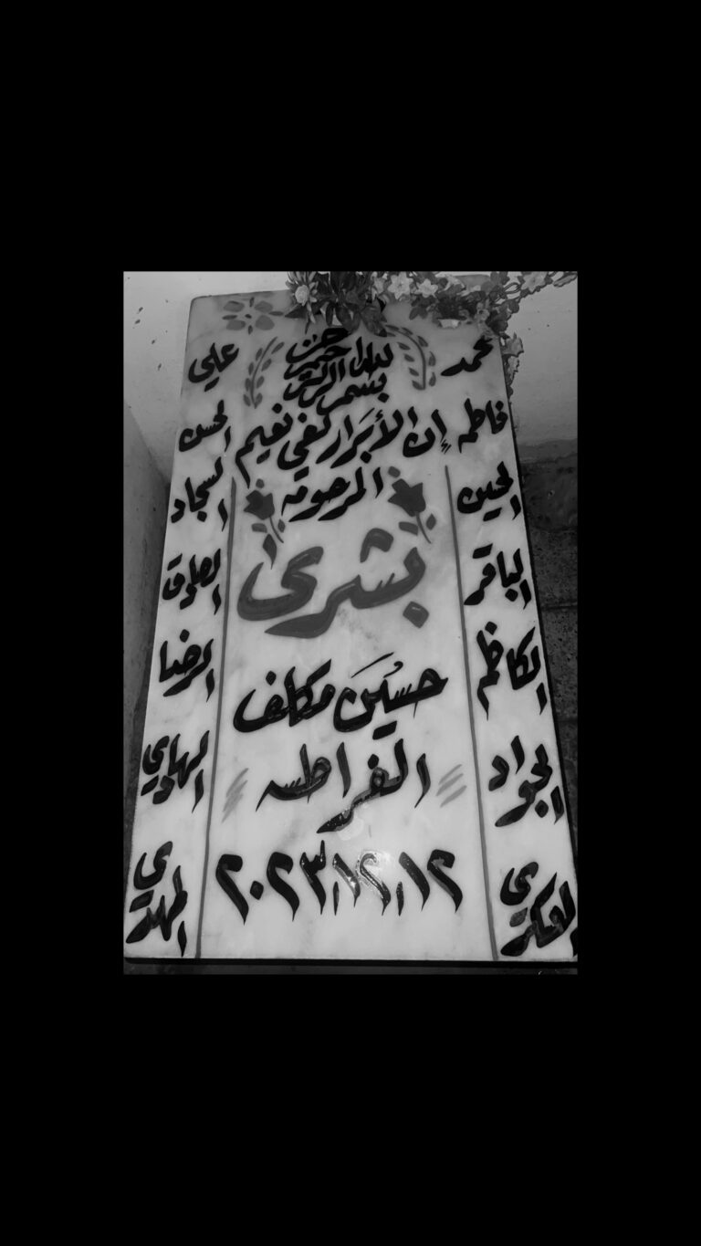 926C2735 F271 4CA6 A97F 769D6D9AD588 768x1365