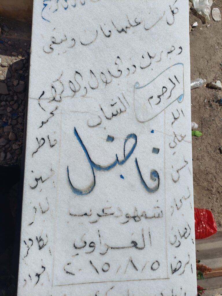 IMG 20240308 102520 768x1024