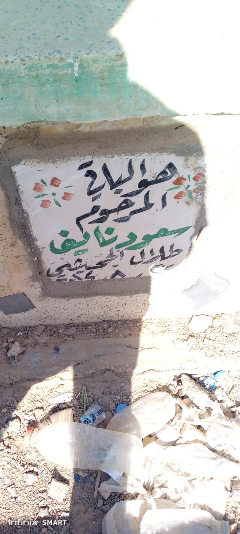 IMG 20250606 081011 768x1707