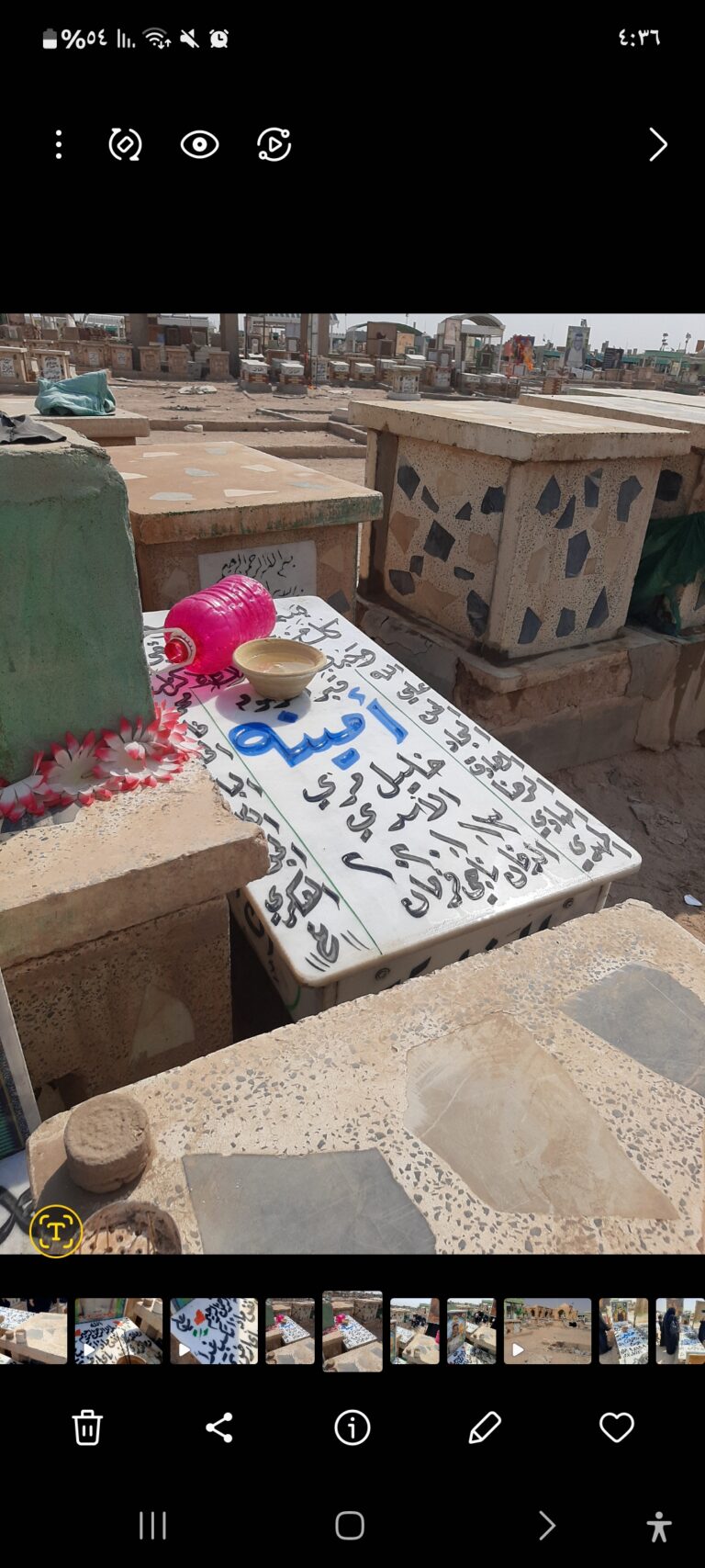 Screenshot ٢٠٢٥٠٧٢٥ ١٦٣٦٠٤ Gallery 1 768x1707