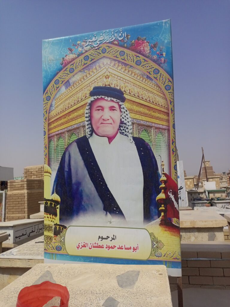 IMG 20250727 091833 543 768x1024