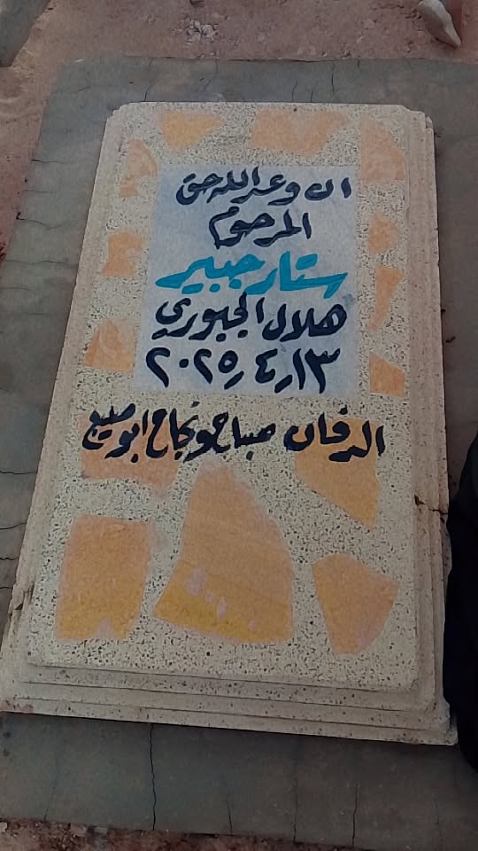 Snapchat 1276654482 1