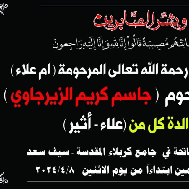 IMG 20240920 023100 509