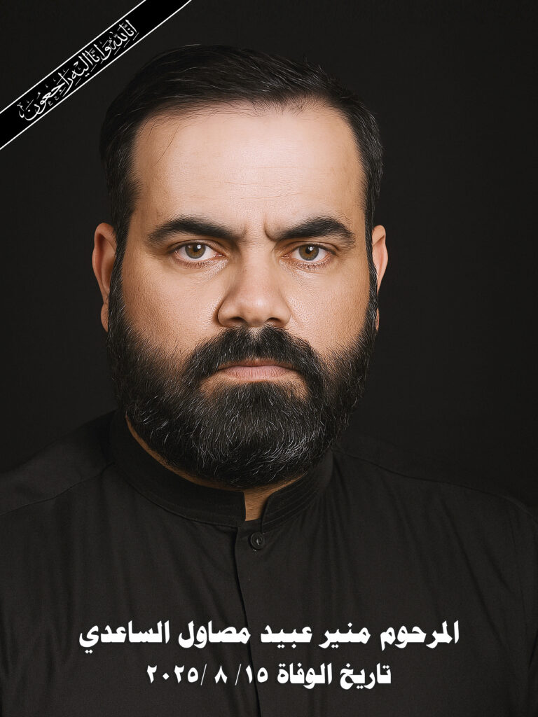 IMG 20250910 045935 568 768x1024