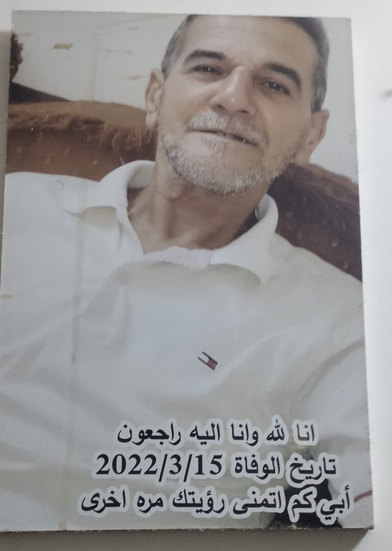 IMG ٢٠٢٥٠٩٠٣ ٢٠١٠١٧ 768x1079