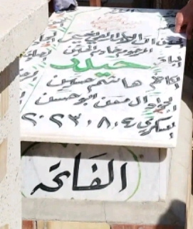 Screenshot ٢٠٢٥٠٩٣٠ ٠٠٠٣٢٣