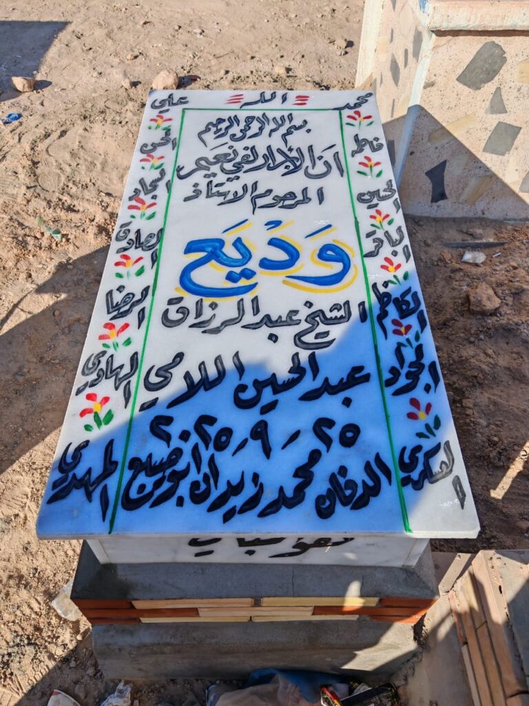 3777a8a5 7386 447e 88ff 893d3de78871 1 768x1024