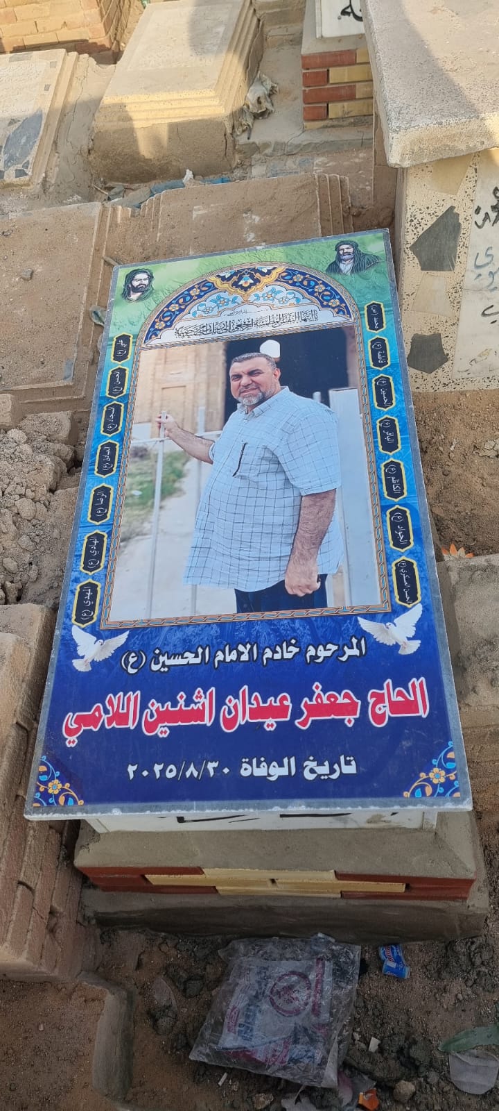 IMG 20250920 WA0005 1