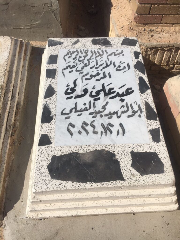 IMG 20250925 WA0003 768x1024