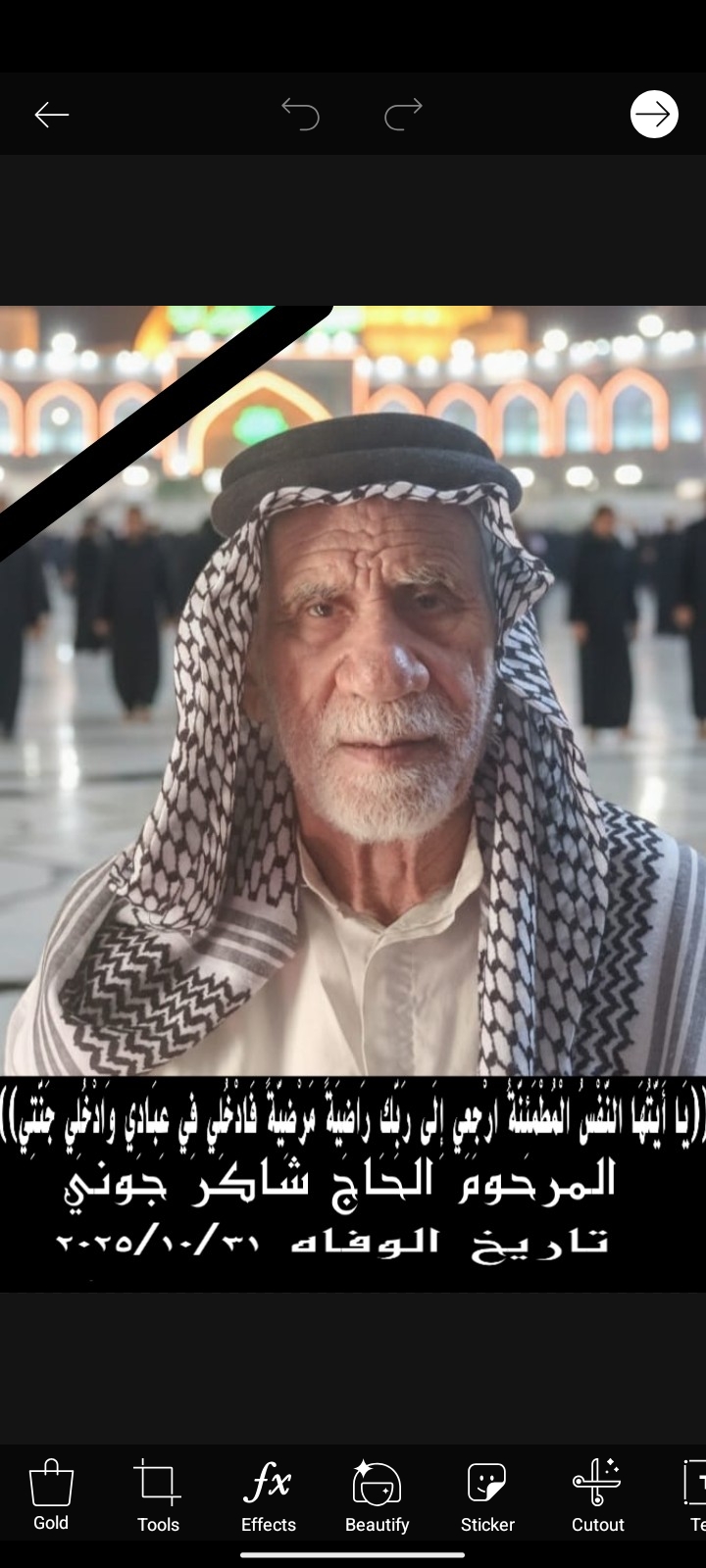 Screenshot 20251107 175506