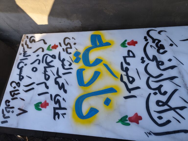 IMG 20251219 094340 768x576