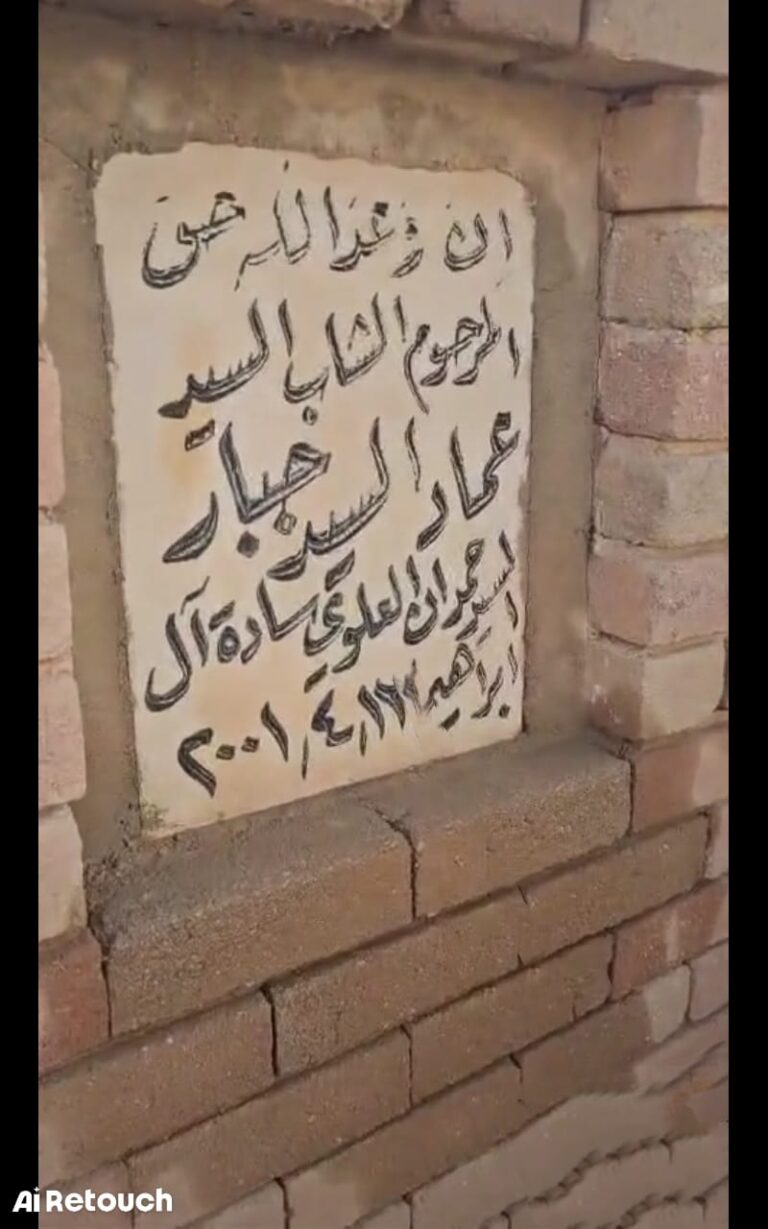 IMG 20250406 WA0007 768x1229