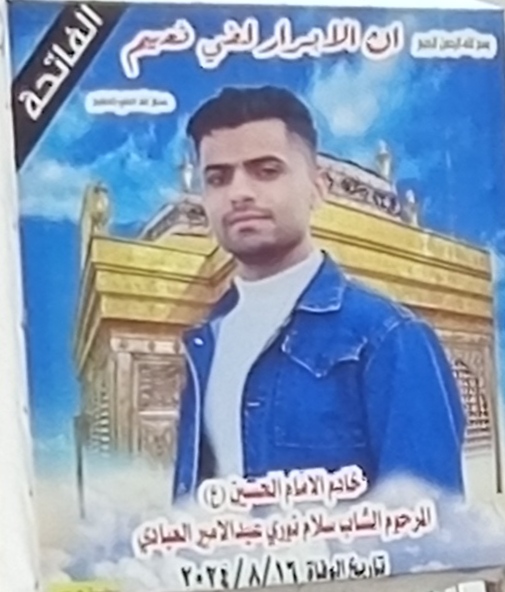 IMG ٢٠٢٦٠٢٠١ ١٩٥٤٣٢