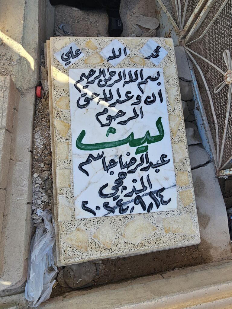 ٢٠٢٥٠٩١٤ ٠٧٣٣٠٨ 768x1024