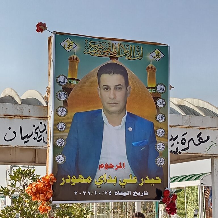 IMG 20251024 081835 768x768