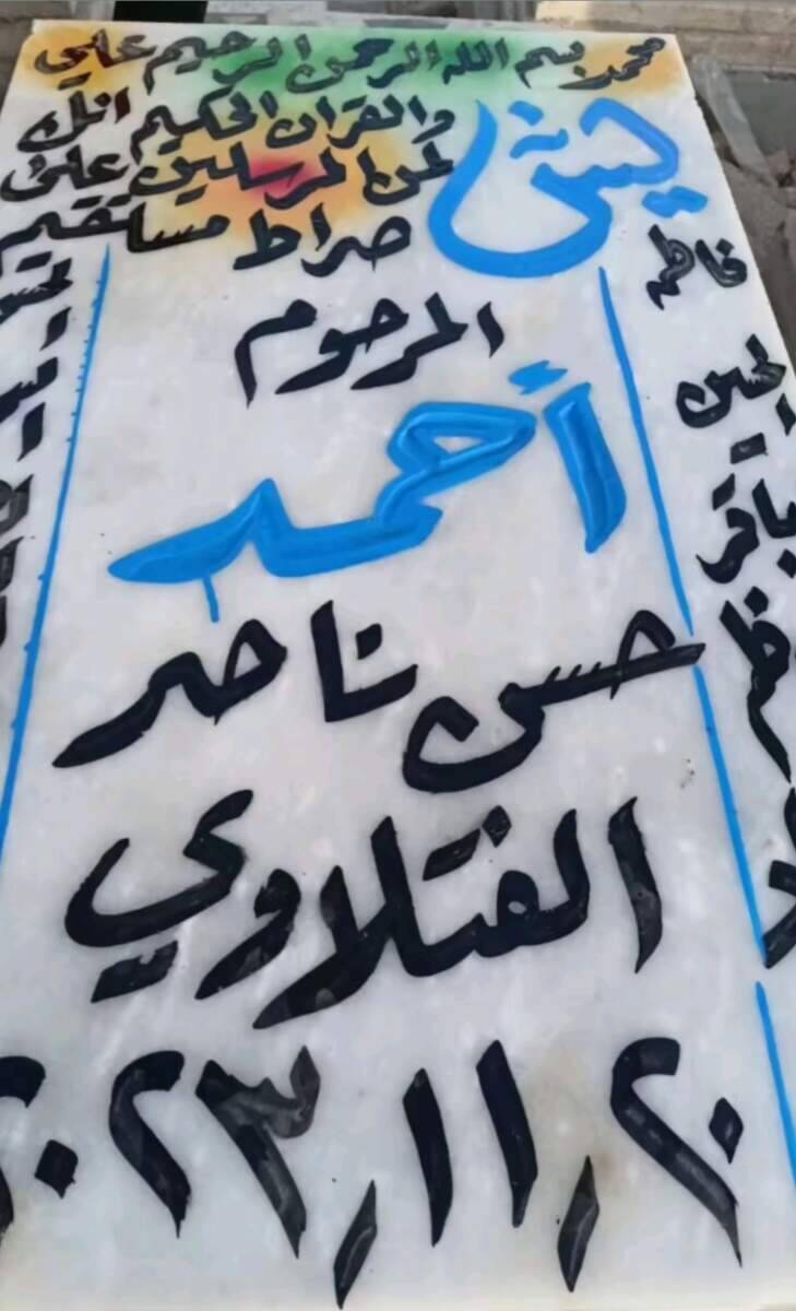 Screenshot ٢٠٢٦٠٥٠٦ ١٢٥٦٣٤ TikTok 1