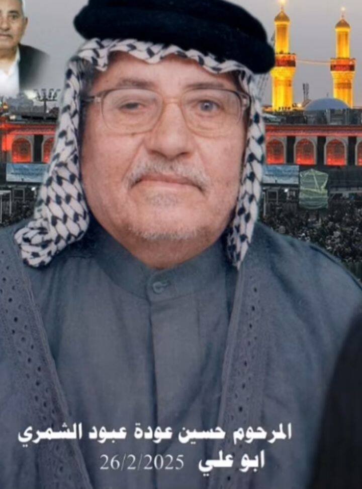 IMG ٢٠٢٦٠٢٢٦ ١٦٥٥٠٩